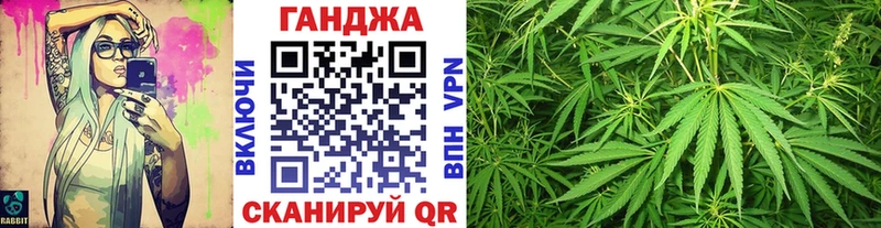 Где купить наркоту Ейск Alpha PVP Меф ГАШИШ Конопля Cocaine