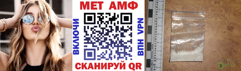 где купить   Ейск  Amphetamine 97% 