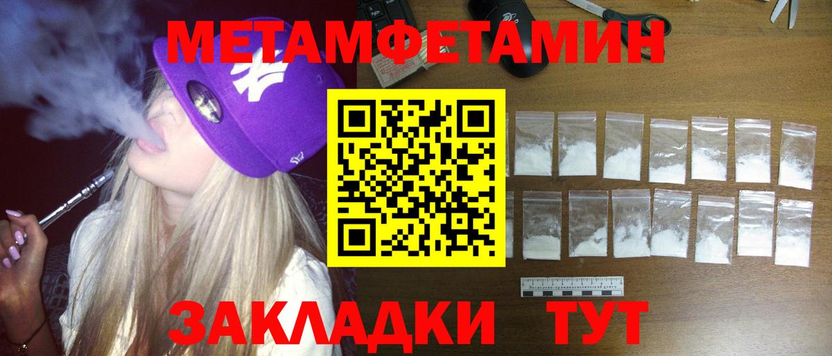 АМФЕТАМИН 98% Ейск