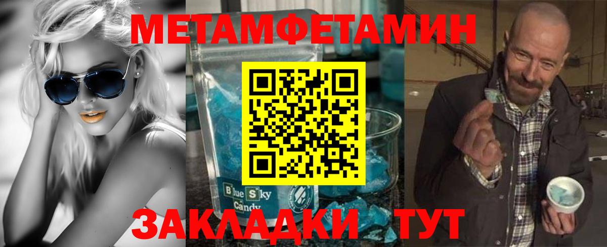 Ейск  Амфетамин VHQ  Амфетамин  Вход с VPN 