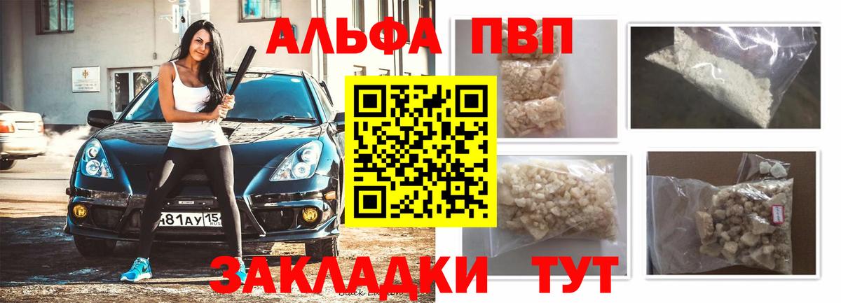 A PVP СК КРИС  Вход с VPN  Ейск 