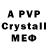 MDMA VHQ Akayo Itto