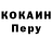 Кодеиновый сироп Lean напиток Lean (лин) Maria Uldukova