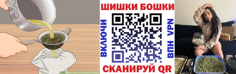 Cannafood конопля  ОМГ ОМГ сайт  Ейск 