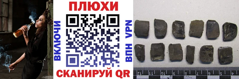 купить наркоту  Ейск  Гашиш VHQ 