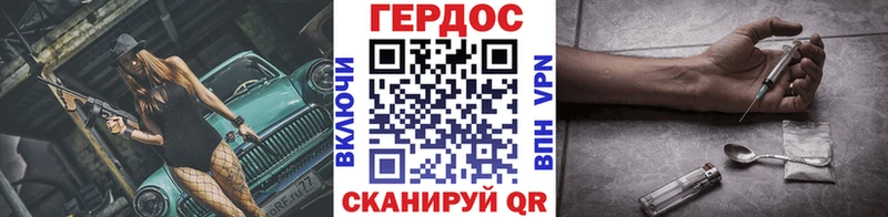 продажа наркотиков  Ейск  Героин VHQ 