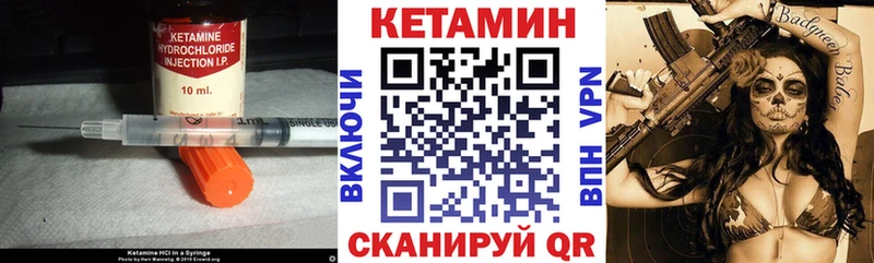 купить наркоту Ейск КЕТАМИН ketamine