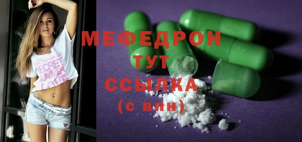 скорость Аркадак