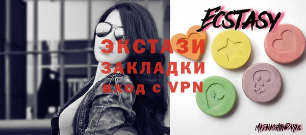 соль ск Галич