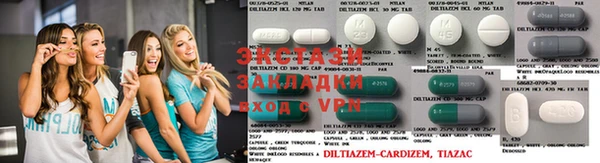 MDMA Premium VHQ Армянск