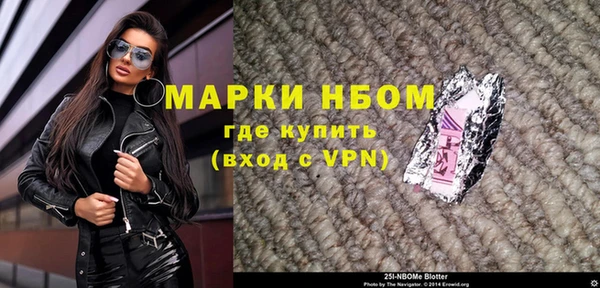 винт Гатчина