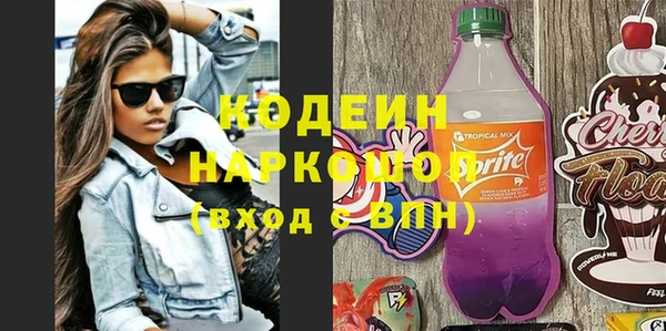дурь Губаха
