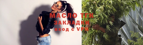 бутик Гвардейск