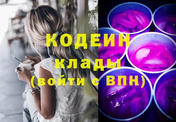 скорость Аркадак