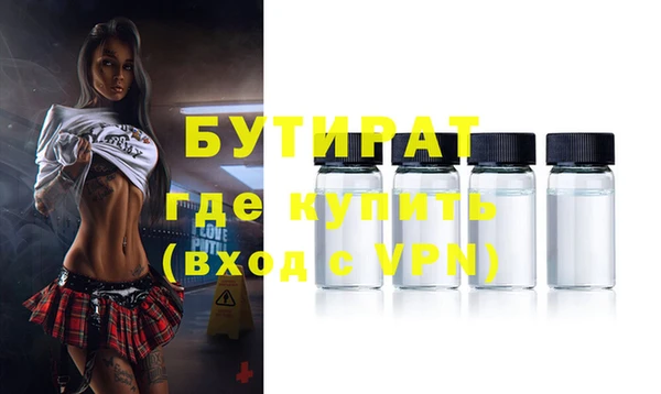 MDMA Premium VHQ Армянск