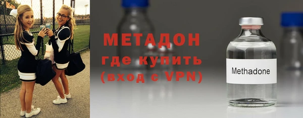MDMA Premium VHQ Армянск