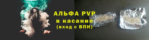 скорость Аркадак