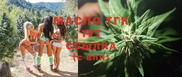 MDMA Premium VHQ Армянск