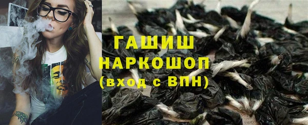 MDMA Premium VHQ Армянск