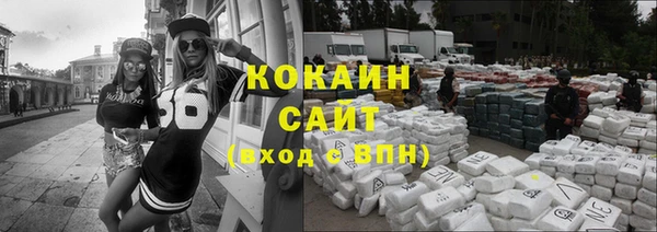 прущий лед Грязи