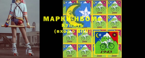 MDMA Premium VHQ Армянск