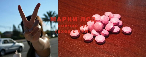 MDMA Premium VHQ Армянск