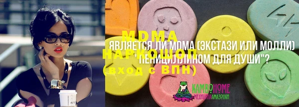 MDMA Premium VHQ Армянск