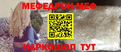 прущая мука Кумертау