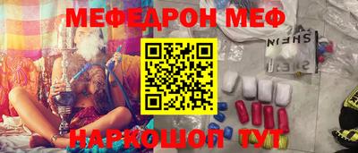 прущая мука Кумертау