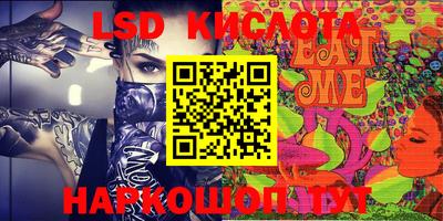 гидропоника Кулебаки