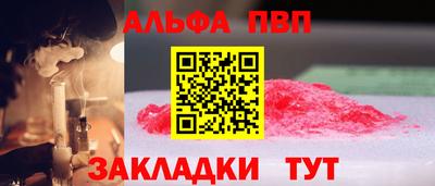 ешки Кунгур