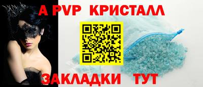 ешки Кунгур