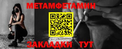 гидропоника Кулебаки