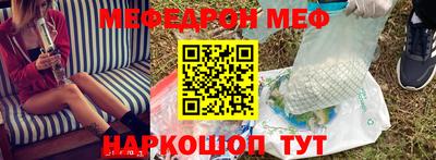 ешки Кунгур