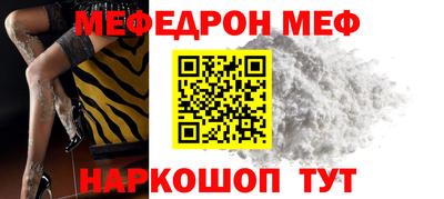 ешки Кунгур