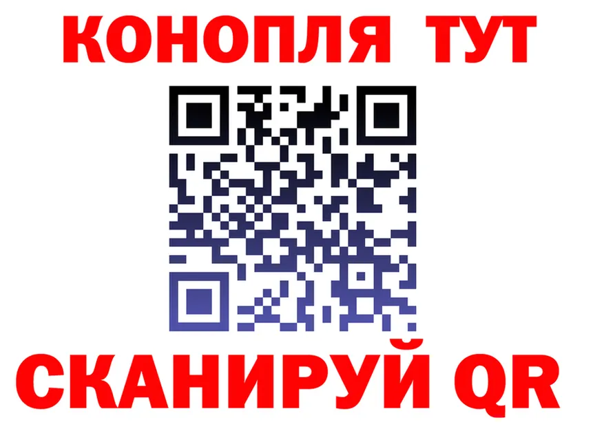 Канабис OG Kush сайт площадка гидра Ейск