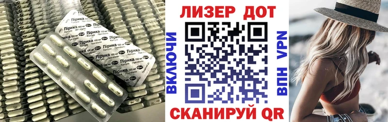 ЛСД экстази ecstasy  где продают наркотики  OMG вход  Ейск 