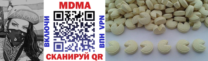 цены наркотик  Ейск  MEGA как войти  маркетплейс наркотические препараты  МДМА Molly 