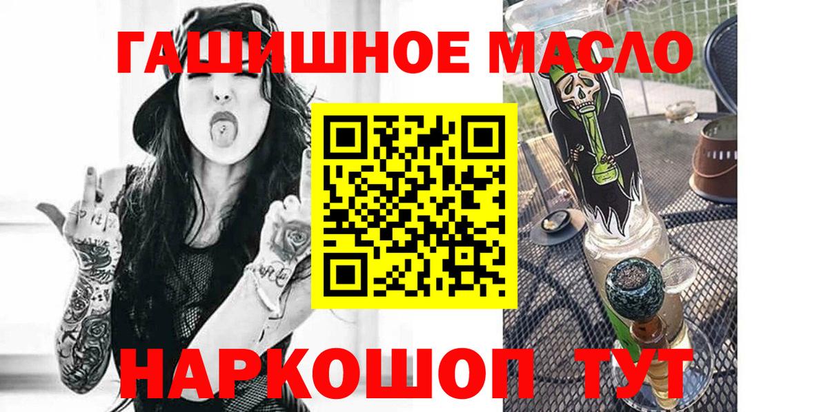 ТГК концентрат Ейск