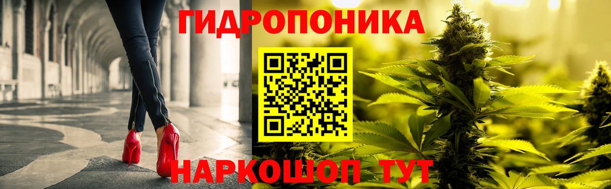 Канабис OG Kush  Шишки марихуана White Widow  Вход с VPN  Каннабис планчик  Ейск 